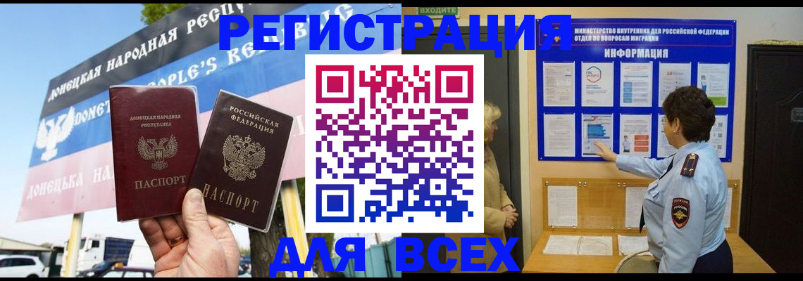 форма 3 в Железноводске