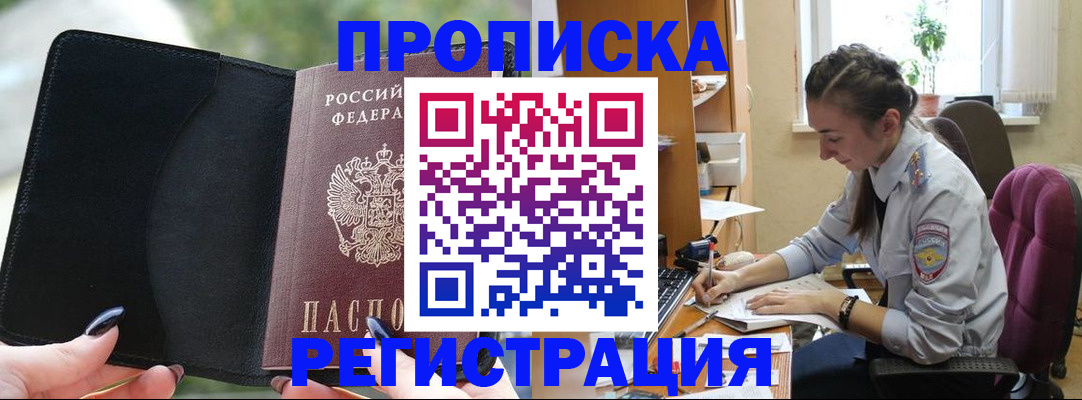 форма 3 в Железноводске